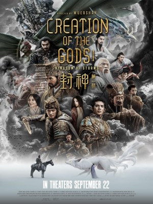 Phong Thần 1: Tam Bộ Khúc | Creation of the Gods I: Kingdom of Storms (2023)