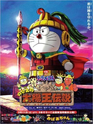 Doraemon: Nobita Và Truyền Thuyết Vua Mặt Trời