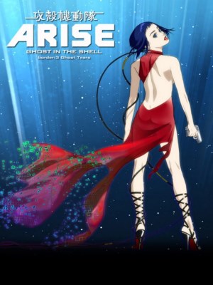 Xem phim Vỏ Bọc Ma: ARISE - Border 3: Nước Mắt Ma online