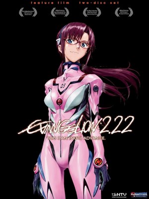 Xem phim Evangelion: 2.0 You Can (Not) Advance online