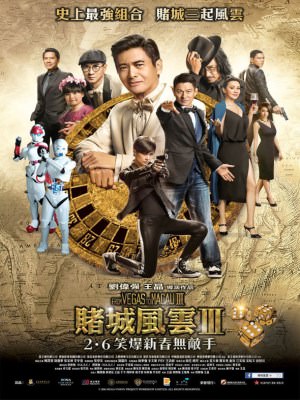 Xem phim Đổ Thành Phong Vân (Thần Bài Macau 3) online