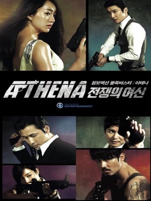 Athena: Nữ Thần Chiến Tranh